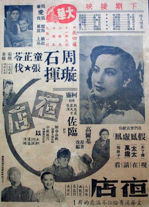 欧洲工商管理学院市场营销文凭证书